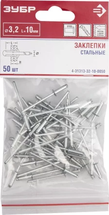 Заклепки стальные пакет серия Без серии купить в Когалыме