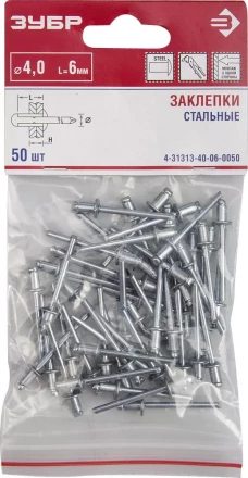 Заклепки стальные пакет серия Без серии купить в Когалыме