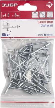 Заклепки стальные пакет серия Без серии купить в Когалыме