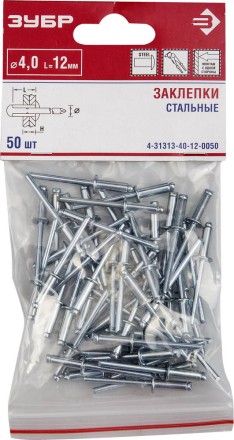 Заклепки стальные пакет серия Без серии купить в Когалыме