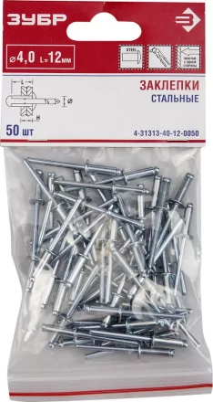 Заклепки стальные пакет серия Без серии купить в Когалыме