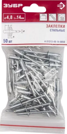 Заклепки стальные пакет серия Без серии купить в Когалыме