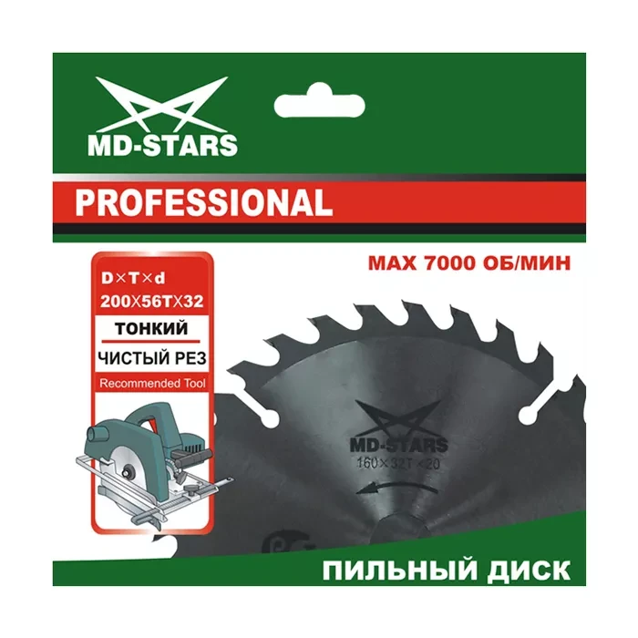 Пильный диск MD-STARS (профессионал) тонкие PPT1604820 купить в Когалыме