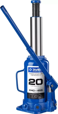 Домкрат гидравлический бутылочный T50, 20т, 240-455мм, ЗУБР Профессионал 43060-20 43060-20_z01 купить в Когалыме