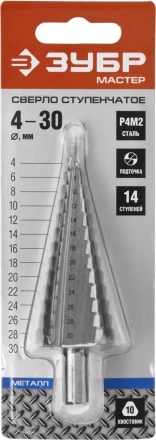 Сверла ступенчатые серия МАСТЕР купить в Когалыме