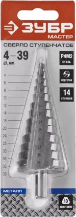 Сверла ступенчатые серия МАСТЕР купить в Когалыме