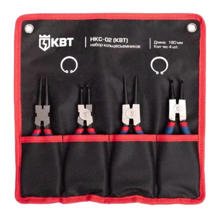 Набор съемников стопорных колец КВТ НКС-03, 140 мм, 4 шт. (84384) купить в Когалыме