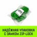 Зажим канатный клиновый S-421 HITCH 10 мм (SZ071195) купить в Когалыме
