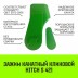 Зажим канатный клиновый S-421 HITCH 10 мм (SZ071195) купить в Когалыме