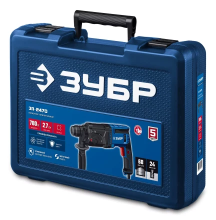 ЗУБР 24 мм, 780 Вт, перфоратор SDS Plus, Профессионал (ЗП-2470) купить в Когалыме