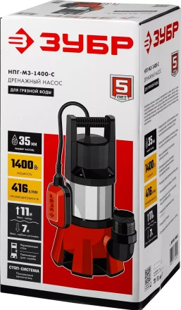 ЗУБР 1400 Вт, дренажный насос для грязной воды, корпус - нерж. сталь (НПГ-М3-1400-С) купить в Когалыме