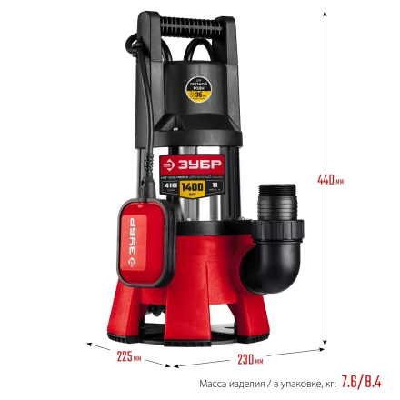 ЗУБР 1400 Вт, дренажный насос для грязной воды, корпус - нерж. сталь (НПГ-М3-1400-С) купить в Когалыме
