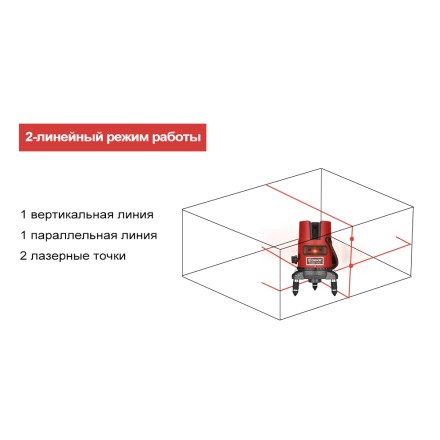 Уровень лазерный DEKO DKLL02RB, 065-0275 купить в Когалыме