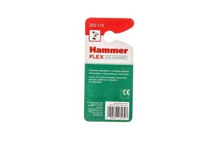 Бита HAMMER PZ2 50мм (2шт) купить в Когалыме