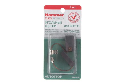 Щетки угольные HAMMER Щетки угольные (2 шт.) для BOSCH (1617014122) A.S. купить в Когалыме