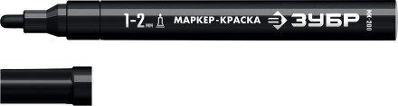ЗУБР МК-200 черный, 1 мм маркер-краска (06326-2) купить в Когалыме