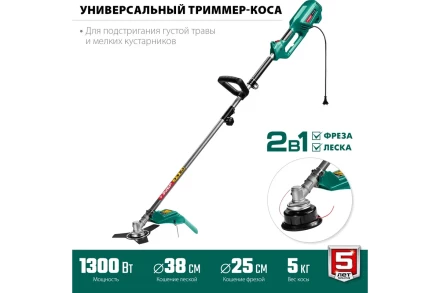 ЗУБР 1300 Вт, ш/с 38 см, сетевой триммер (КСВ-38-1300) купить в Когалыме