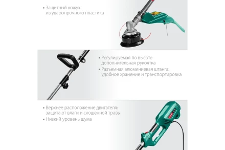 ЗУБР 1300 Вт, ш/с 38 см, сетевой триммер (КСВ-38-1300) купить в Когалыме