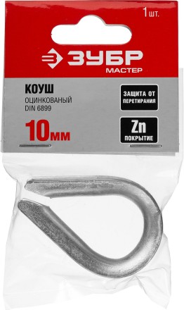 ЗУБР DIN 6899, 10 мм, 1 шт, коуш (304496-10) купить в Когалыме