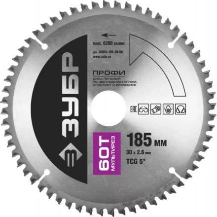 Диск пильный ЗУБР "ПРОФИ" "Точный-МУЛЬТИ рез" по алюминию, ламинату, пластику, ДСП, 60Т, 185х30мм 36853-185-30-60 купить в Когалыме