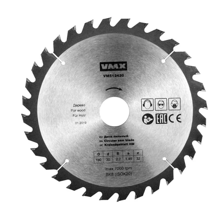 Диск пильный ф190х30 z32 дерево VMX 512420 купить в Когалыме