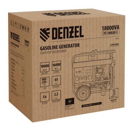 Генератор бензиновый Denzel PS-180EAD-3, 18 кВт,230/400 В, 65л, разъём ATS,перекл.режима,эл.старт купить в Когалыме