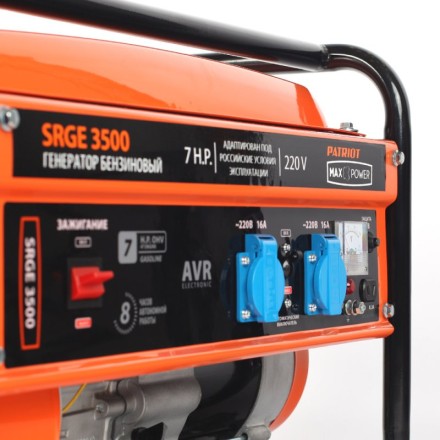 Бензогенератор Patriot Max Power SRGE-3500 купить в Когалыме