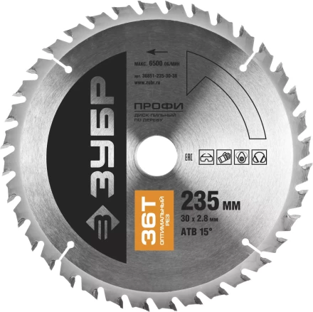 Диск пильный ЗУБР "ПРОФИ" "Оптимальный рез" по дереву, 36Т, 235х30мм 36851-235-30-36 купить в Когалыме