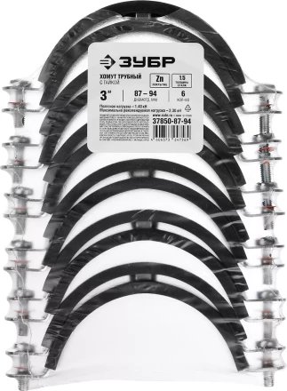 Хомут трубный с гайкой, оцинкованный, 3", 6шт, ЗУБР Мастер 37850-87-94 37850-87-94 купить в Когалыме