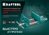 Тиски KRAFTOOL столярные 32719-175 купить в Когалыме