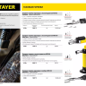 Газовая горелка STAYER "MASTER", с пьезоподжигом, регулировка пламени, 1000С 55570 купить в Когалыме