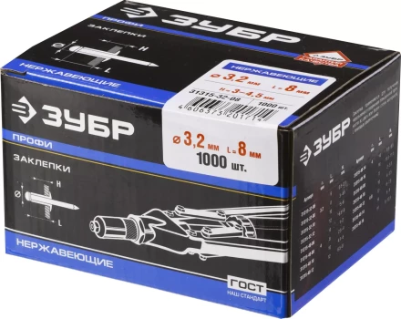 Заклепки нержавеющие коробка серия ПРОФЕССИОНАЛ купить в Когалыме