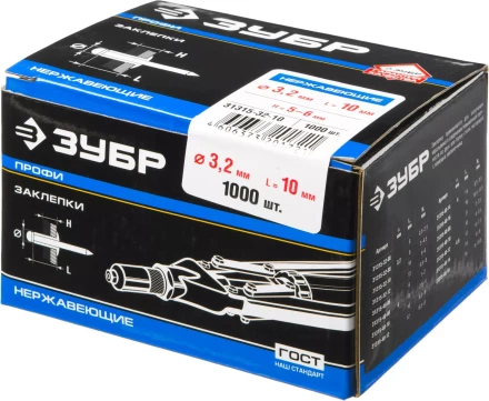 Заклепки нержавеющие коробка серия ПРОФЕССИОНАЛ купить в Когалыме