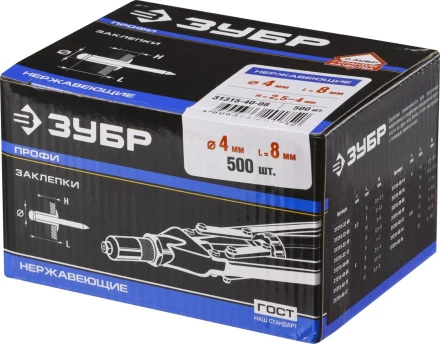 Заклепки нержавеющие коробка серия ПРОФЕССИОНАЛ купить в Когалыме