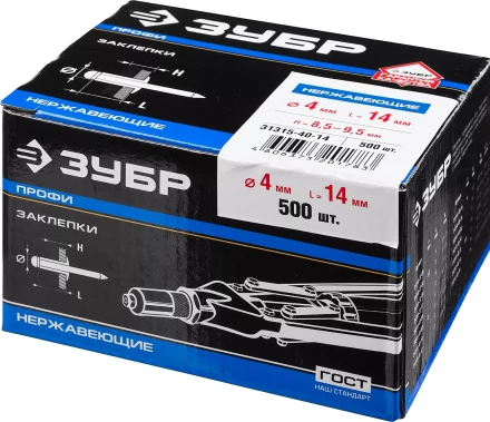 Заклепки нержавеющие коробка серия ПРОФЕССИОНАЛ купить в Когалыме