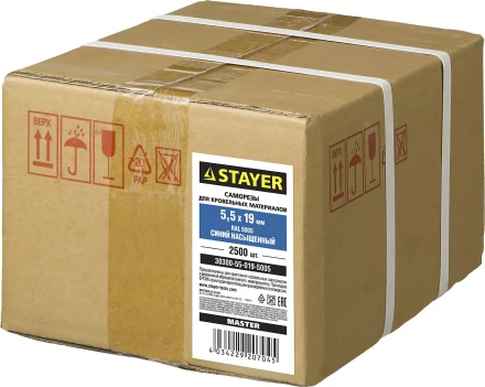 Саморезы СКМ кровельные, RAL 5005 синий насыщенный, 19 x 5.5 мм, 2 500 шт, для металлических конструкций, STAYER 30300-55-019-5005 купить в Когалыме