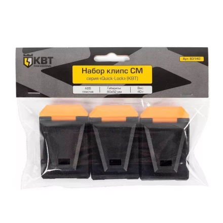 Набор дополнительных клипс КВТ СМ (3 шт.) (83140) купить в Когалыме