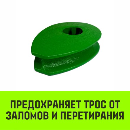 Коуш вантовый HITCH DIN 3091 36 мм (SZ071367) купить в Когалыме