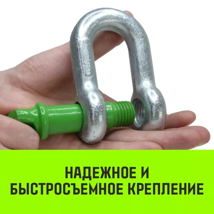 Скоба прямая с резьбой HITCH G210 4.75 т (SZ072048) купить в Когалыме