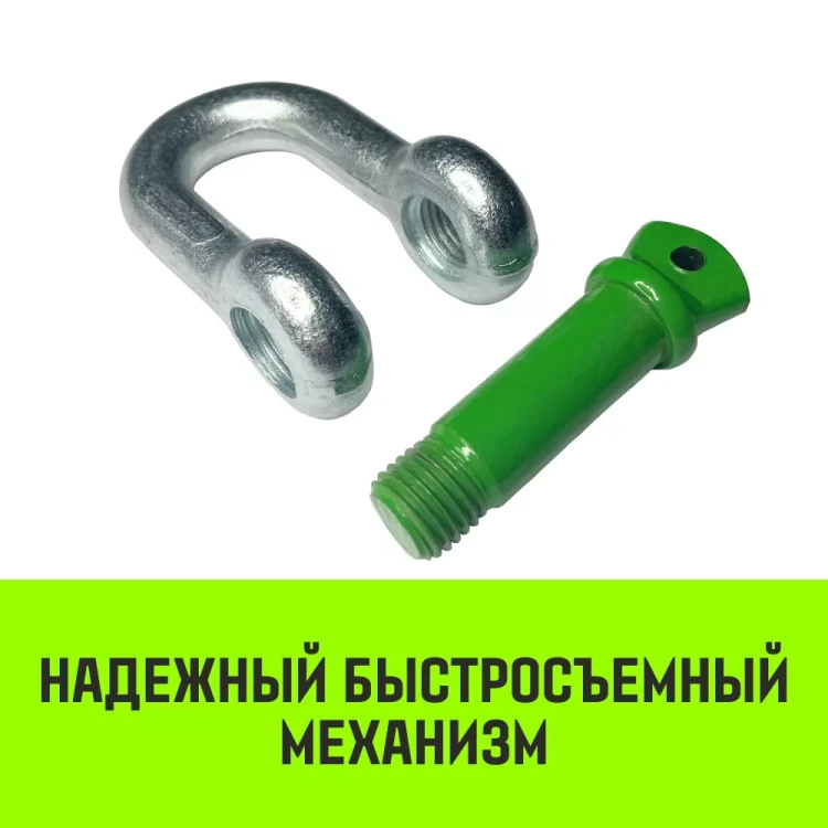 Скоба прямая с резьбой HITCH G210 4.75 т (SZ072048) купить в Когалыме