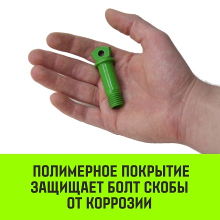 Скоба прямая с резьбой HITCH G210 4.75 т (SZ072048) купить в Когалыме
