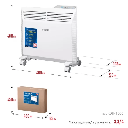 ЗУБР ПРО серия 1 кВт, электрический конвектор, Профессионал (КЭП-1000) купить в Когалыме