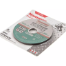 Круг отрезной HAMMER 115x1x22 упак. 5 шт. купить в Когалыме