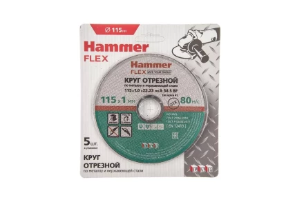 Круг отрезной HAMMER 115x1x22 упак. 5 шт. купить в Когалыме