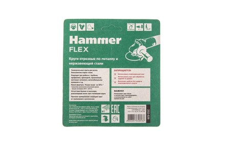 Круг отрезной HAMMER 115x1x22 упак. 5 шт. купить в Когалыме