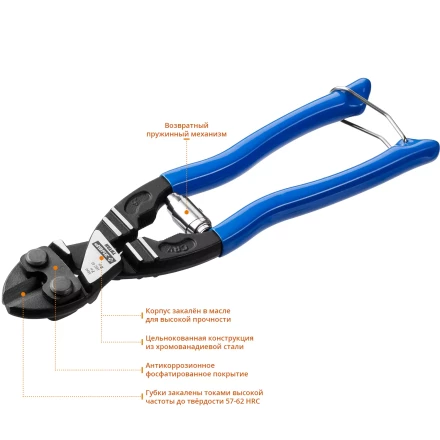 ЗУБР Эксперт 200 мм,Cr-V, компактный болторез (23312-20) купить в Когалыме
