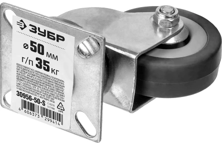 ЗУБР d 50 мм, г/п 35 кг, резина/полипропилен, поворотное колесо (30956-50-S) купить в Когалыме