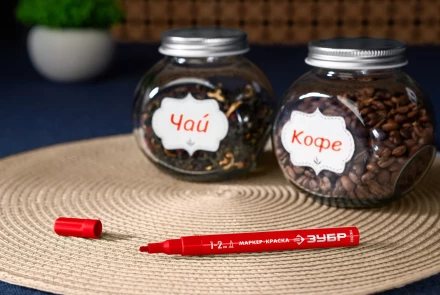 ЗУБР МК-200 красный, 1 мм маркер-краска (06326-3) купить в Когалыме