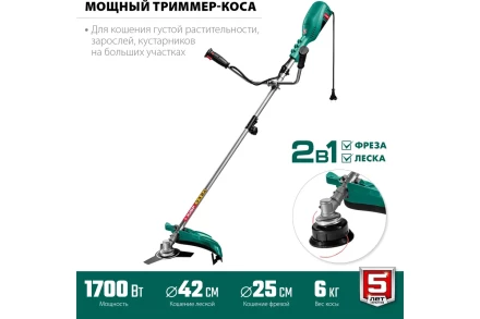 ЗУБР 1700 Вт, ш/с 42 см, сетевой триммер (КСВ-42-1700) купить в Когалыме