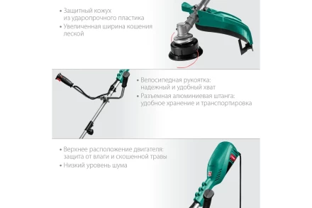 ЗУБР 1700 Вт, ш/с 42 см, сетевой триммер (КСВ-42-1700) купить в Когалыме